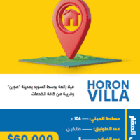 HORON VILLA 650 M2 - Image 6